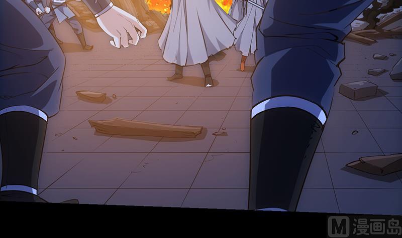 🍗逆天神龙系统 第85话 屠灭正式开始！ 第15页