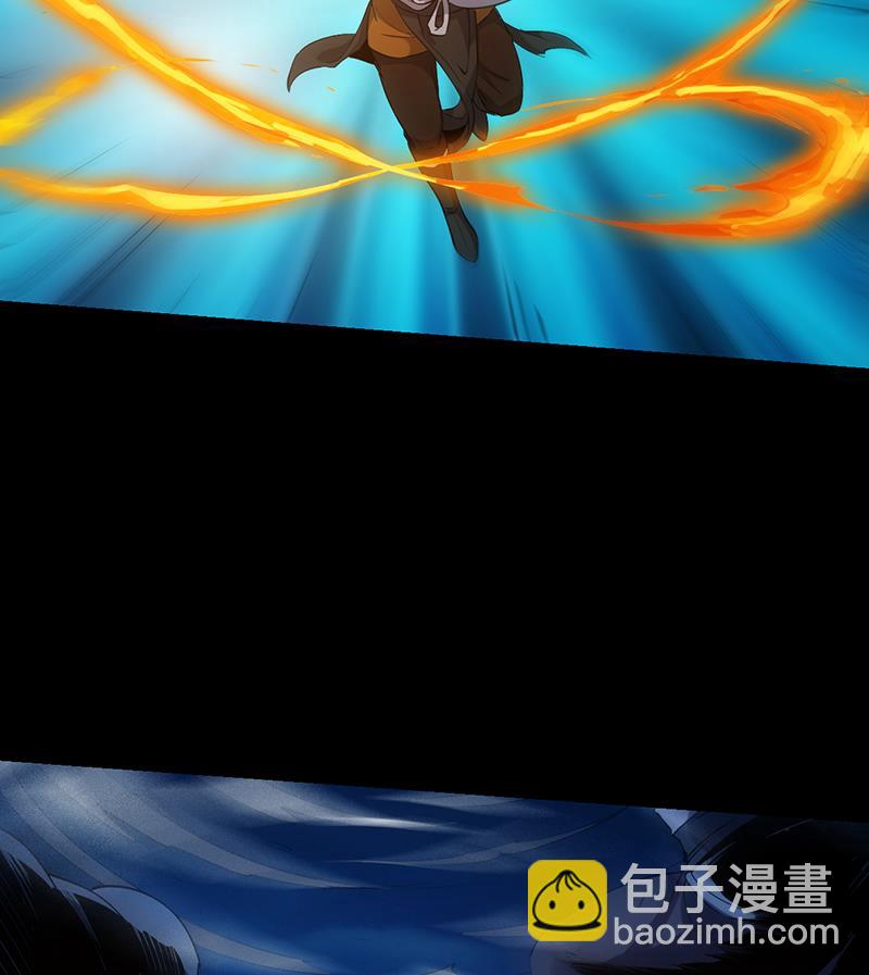 🍗逆天神龙系统 第85话 屠灭正式开始！ 第23页
