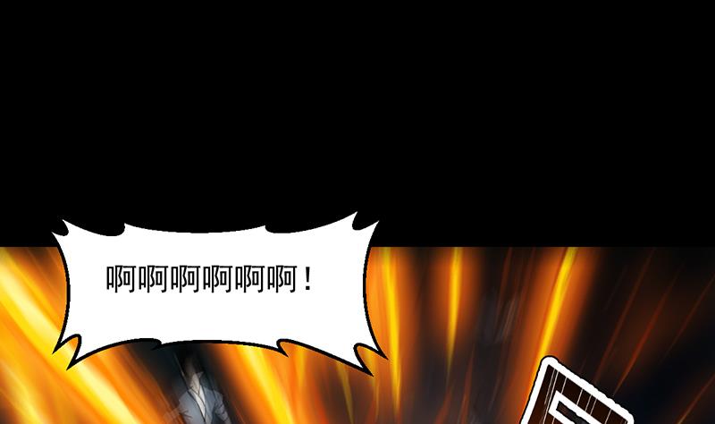 🍗逆天神龙系统 第85话 屠灭正式开始！ 第25页