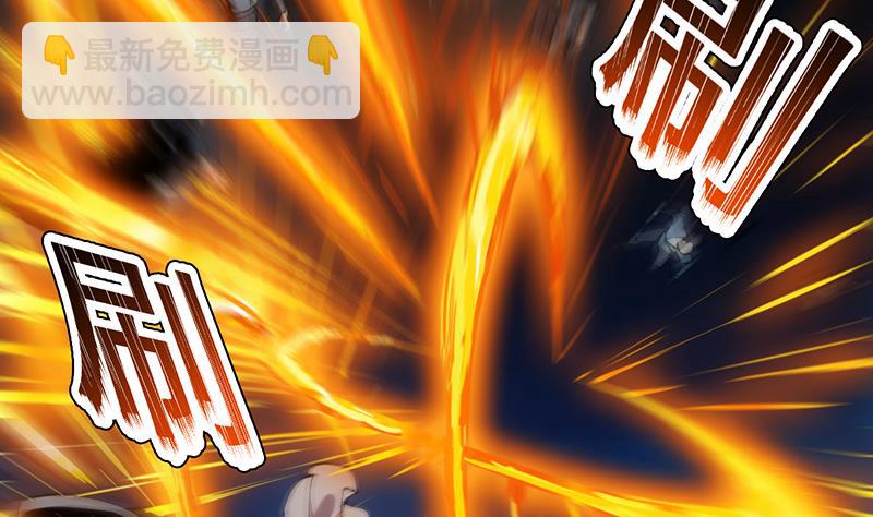 🍗逆天神龙系统 第85话 屠灭正式开始！ 第26页