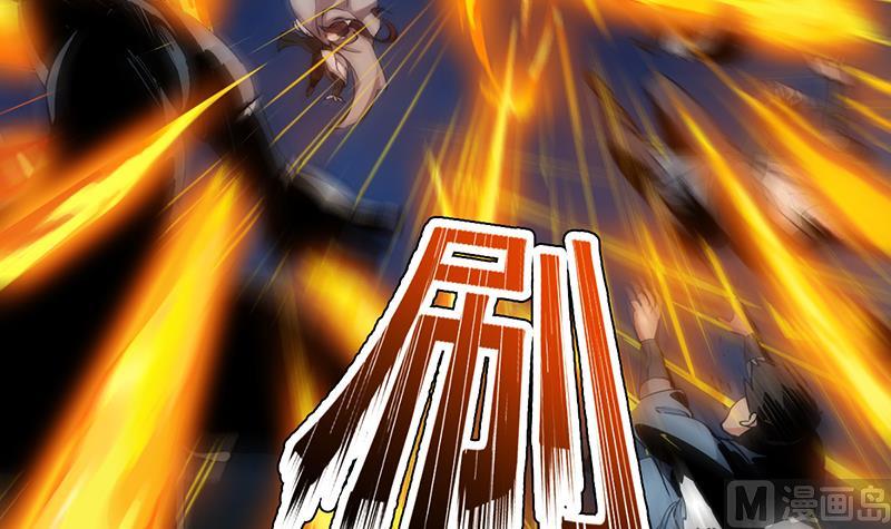 🍗逆天神龙系统 第85话 屠灭正式开始！ 第27页