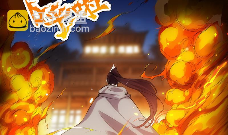🍗逆天神龙系统 第85话 屠灭正式开始！ 第32页