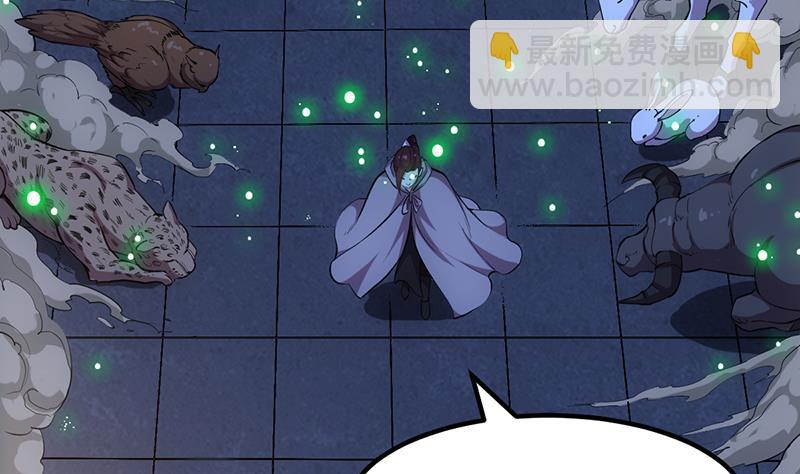🍗逆天神龙系统 第85话 屠灭正式开始！ 第44页