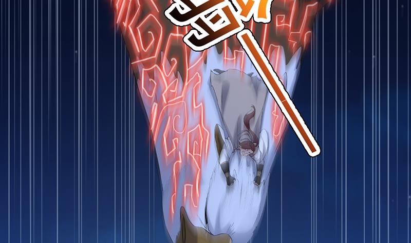 🍗逆天神龙系统 第87话 击溃副宫主！ 第13页