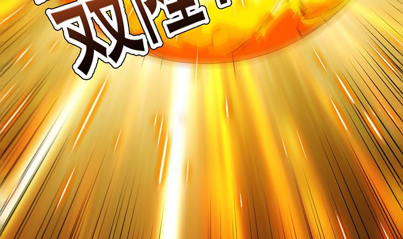 🍗逆天神龙系统 第87话 击溃副宫主！ 第17页