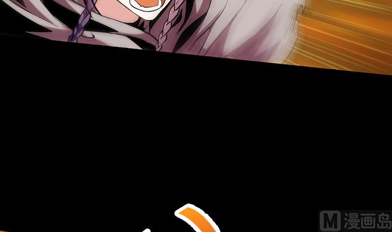 🍗逆天神龙系统 第87话 击溃副宫主！ 第21页