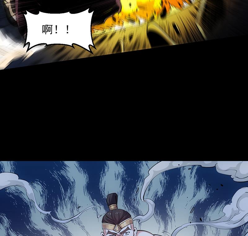 🍗逆天神龙系统 第87话 击溃副宫主！ 第23页