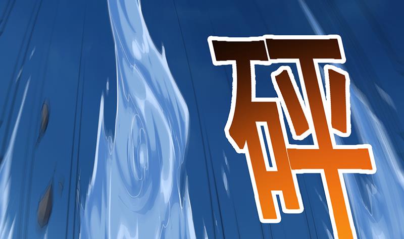 🍗逆天神龙系统 第87话 击溃副宫主！ 第29页