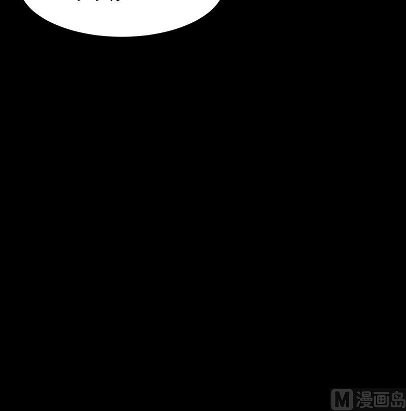 🍗逆天神龙系统 第87话 击溃副宫主！ 第42页