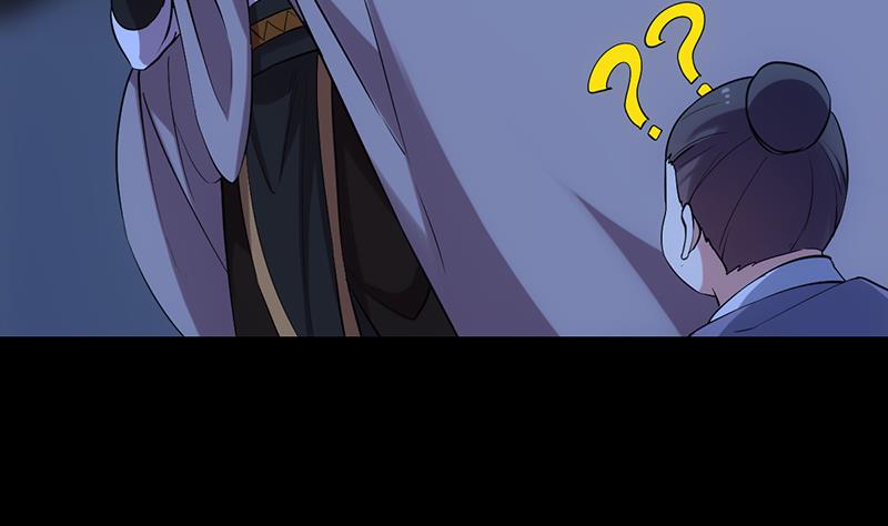 🍗逆天神龙系统 第87话 击溃副宫主！ 第49页
