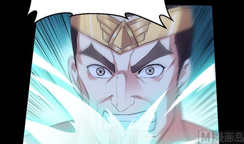 🍗逆天神龙系统 第87话 击溃副宫主！ 第9页