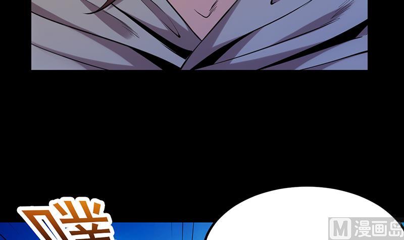 🍗逆天神龙系统 第89话 锁龙之地 第12页