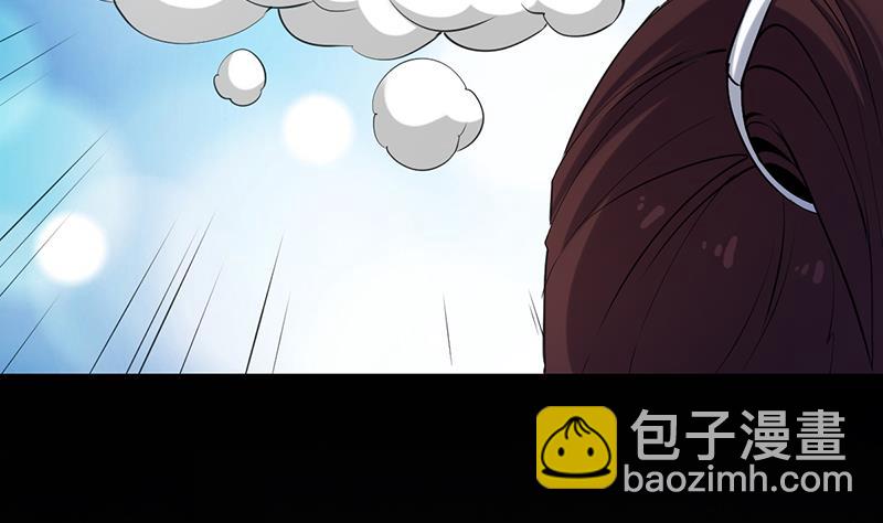 🍗逆天神龙系统 第89话 锁龙之地 第14页