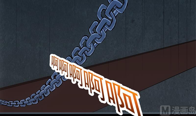 🍗逆天神龙系统 第89话 锁龙之地 第18页