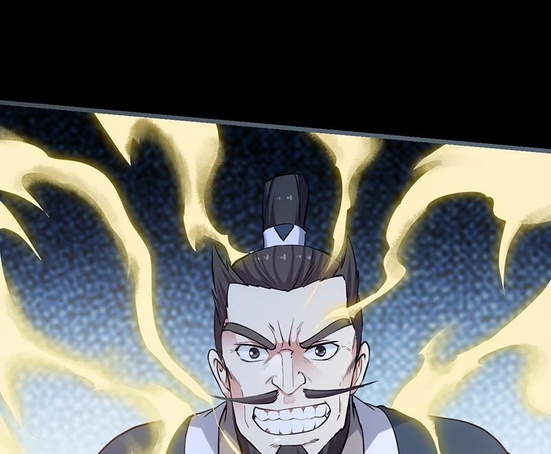 🍗逆天神龙系统 第89话 锁龙之地 第23页