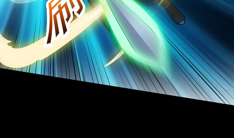 🍗逆天神龙系统 第89话 锁龙之地 第35页