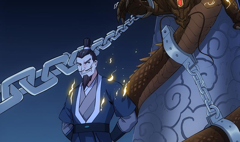 🍗逆天神龙系统 第89话 锁龙之地 第44页