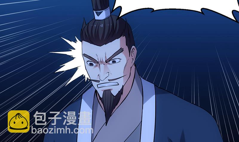🍗逆天神龙系统 第89话 锁龙之地 第47页