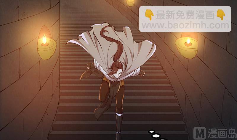 🍗逆天神龙系统 第89话 锁龙之地 第6页