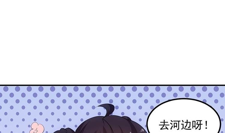 🍗逆天神龙系统 第10话 拯救or整死！？ 第28页