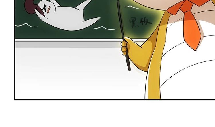 🍗逆天神龙系统 第10话 拯救or整死！？ 第32页