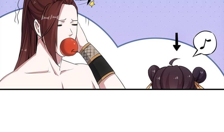 🍗逆天神龙系统 第10话 拯救or整死！？ 第44页