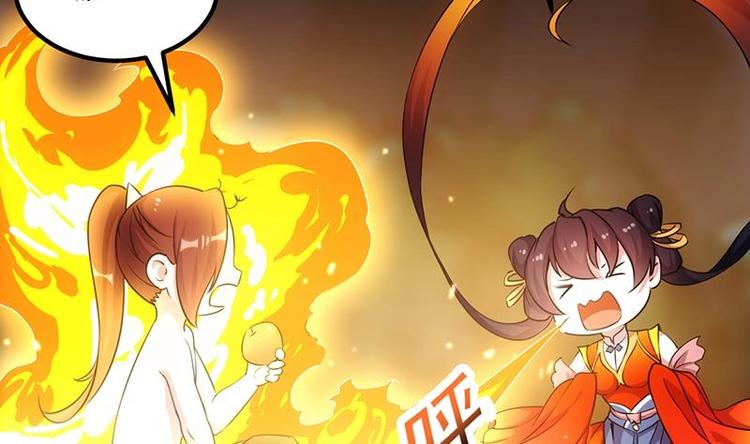 🍗逆天神龙系统 第10话 拯救or整死！？ 第46页