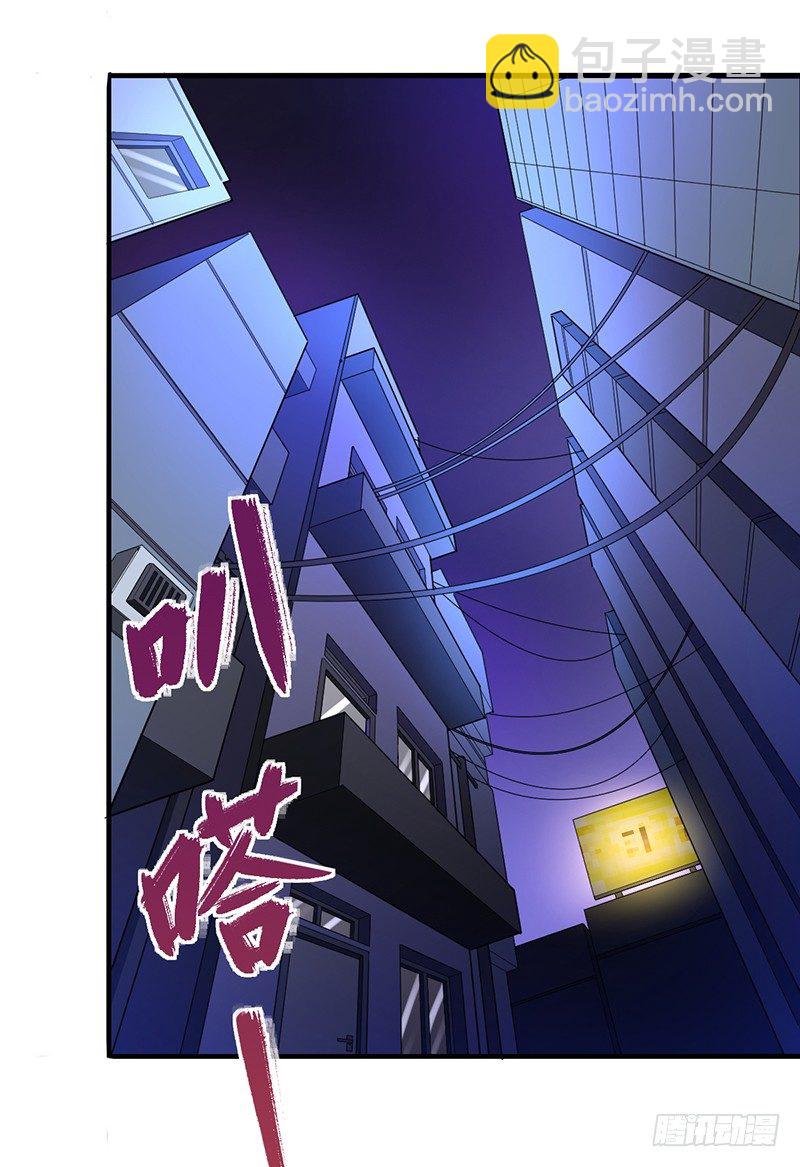 01-我本苦逼(1/2)-第2话