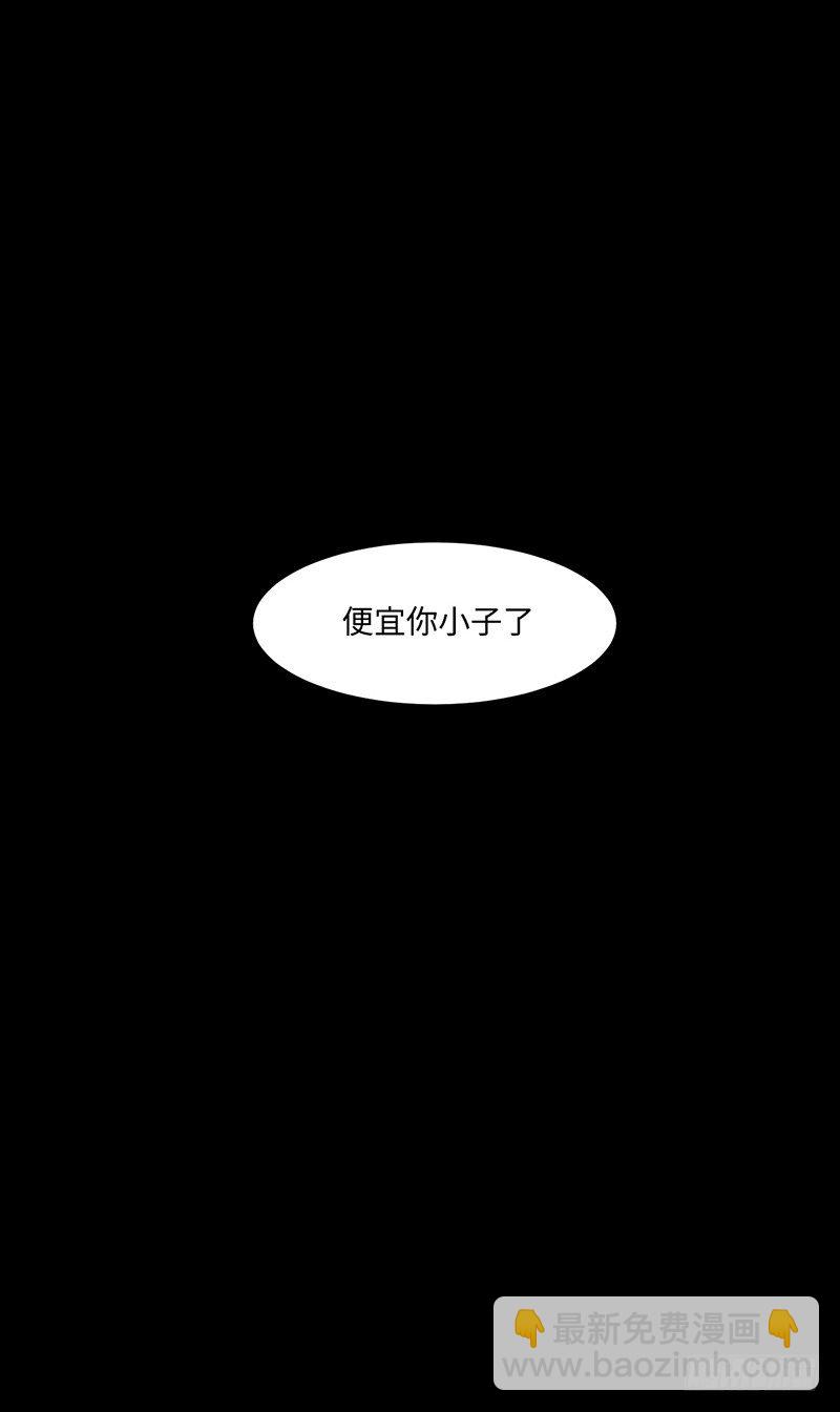 01-我本苦逼(1/2)-第2话