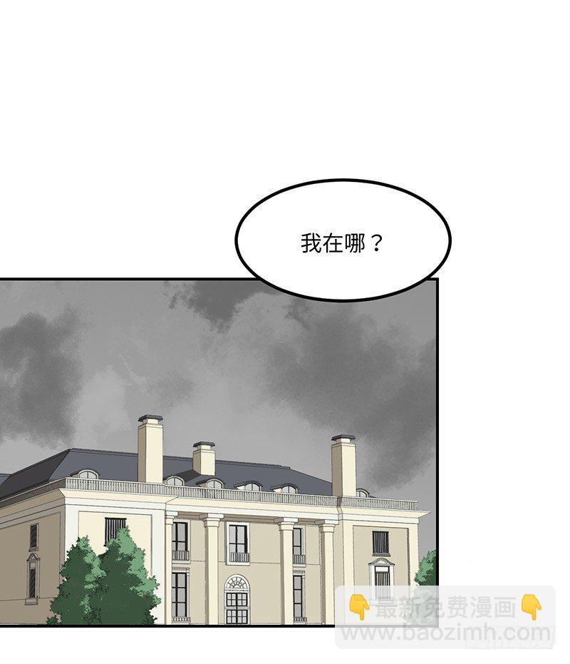 01-我本苦逼(1/2)-第2话