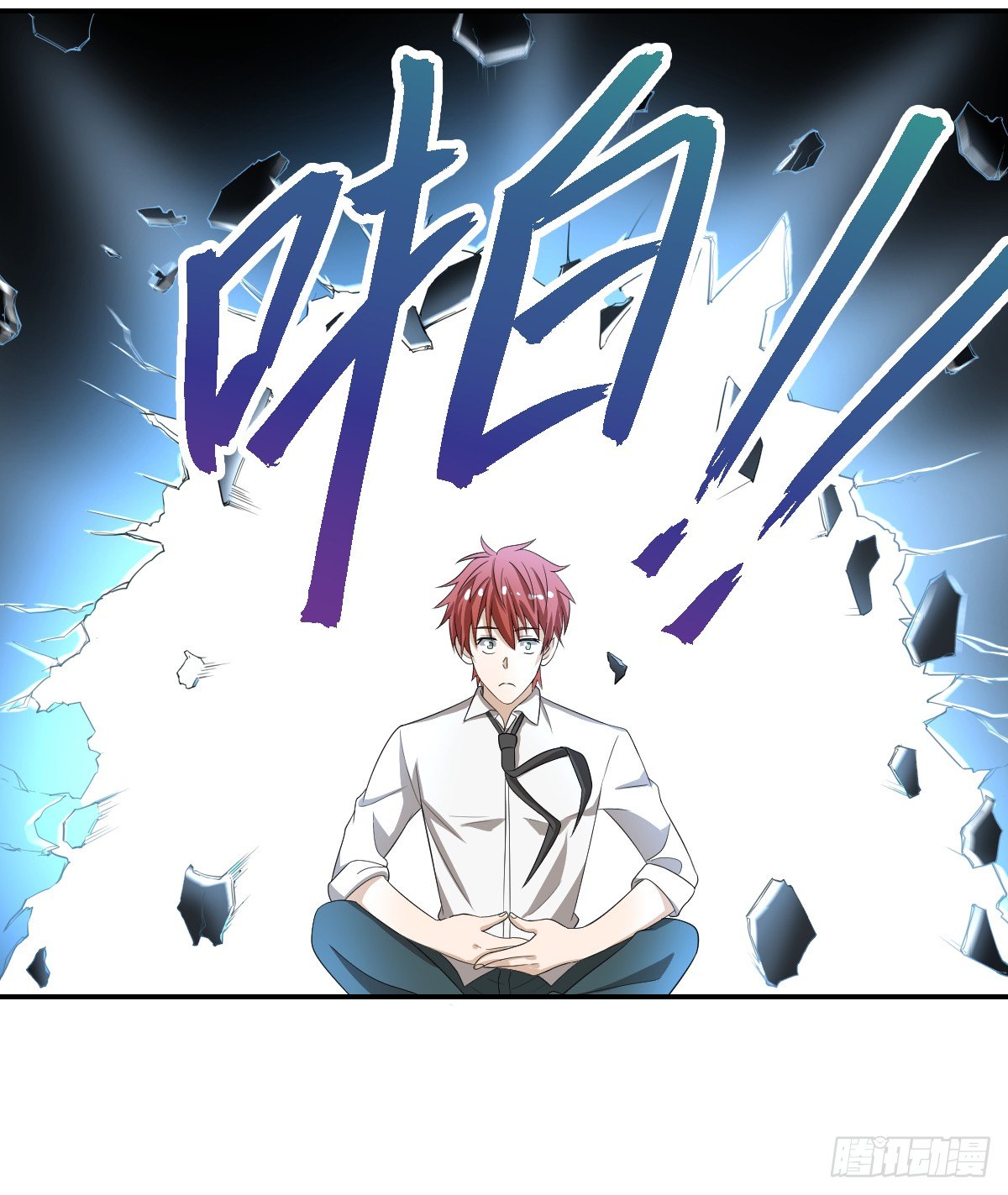 13-九菊一派(1/2)-第14话