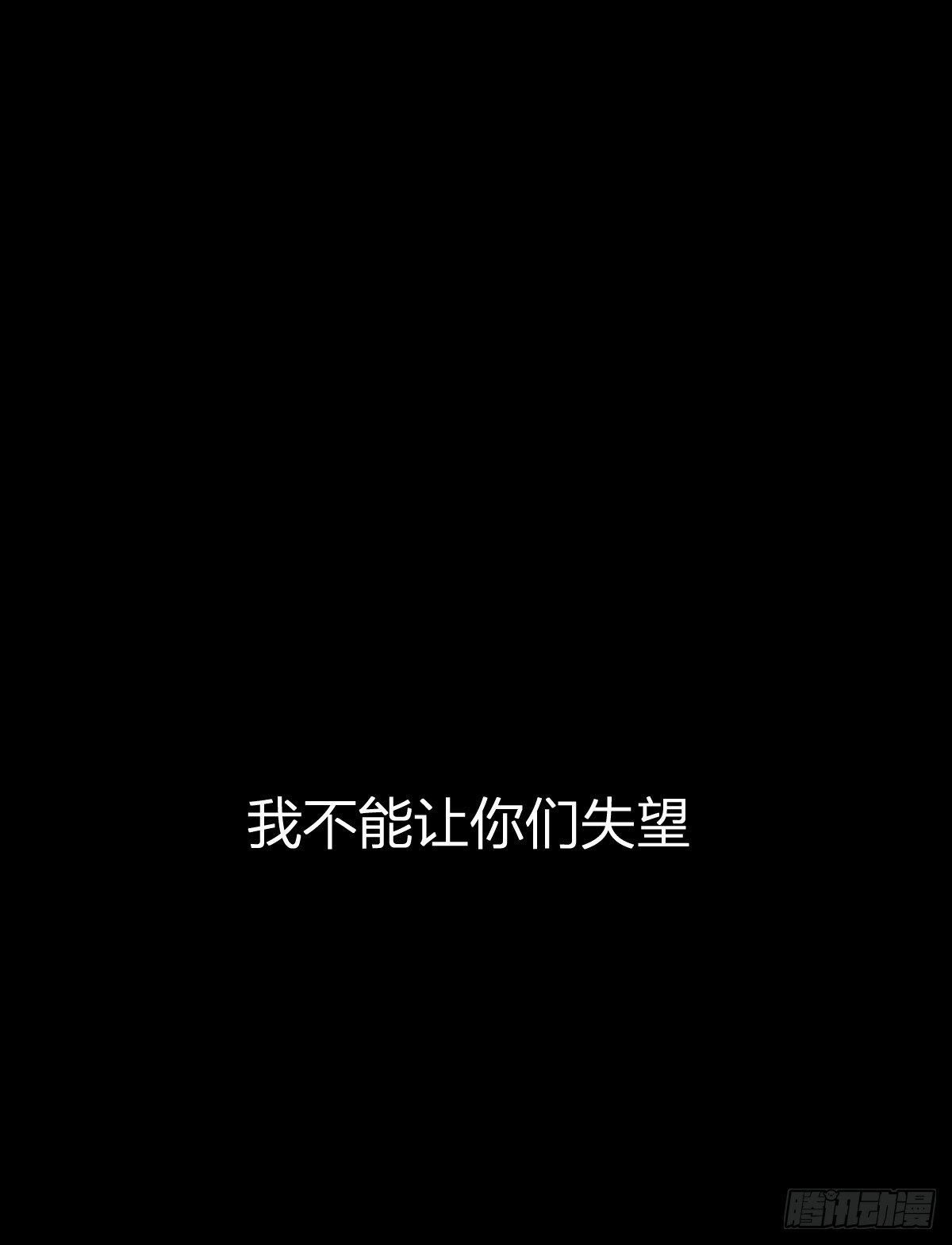 13-九菊一派(1/2)-第14话