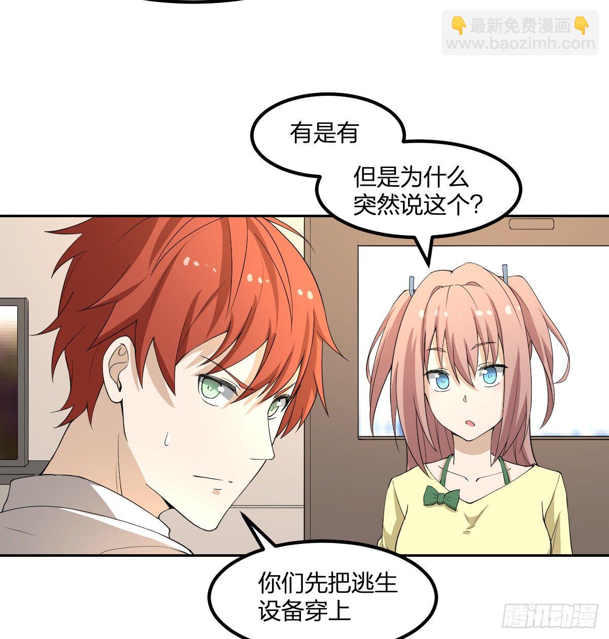 13-九菊一派(1/2)-第14话