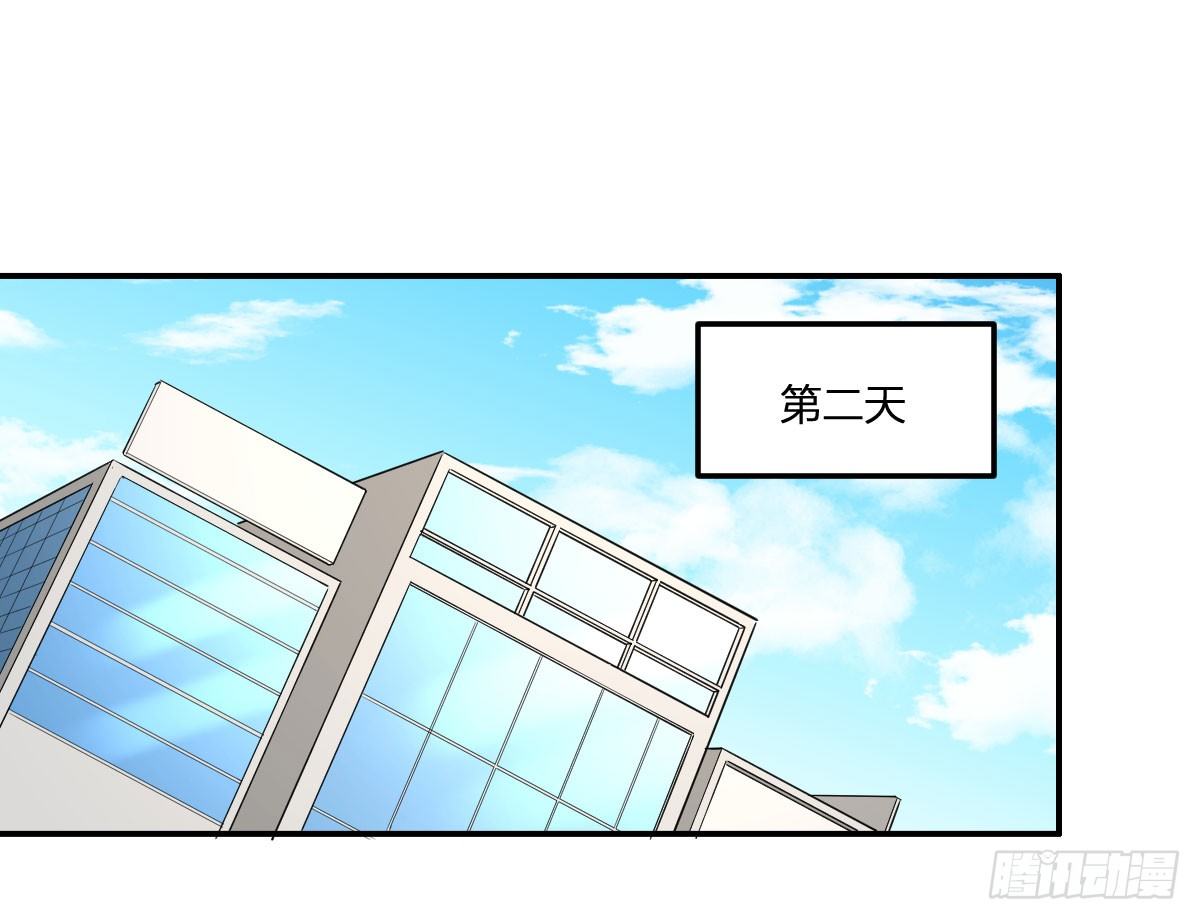 19-灵能力者-第20话