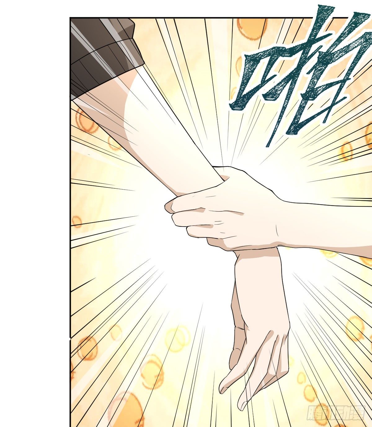 19-灵能力者-第20话