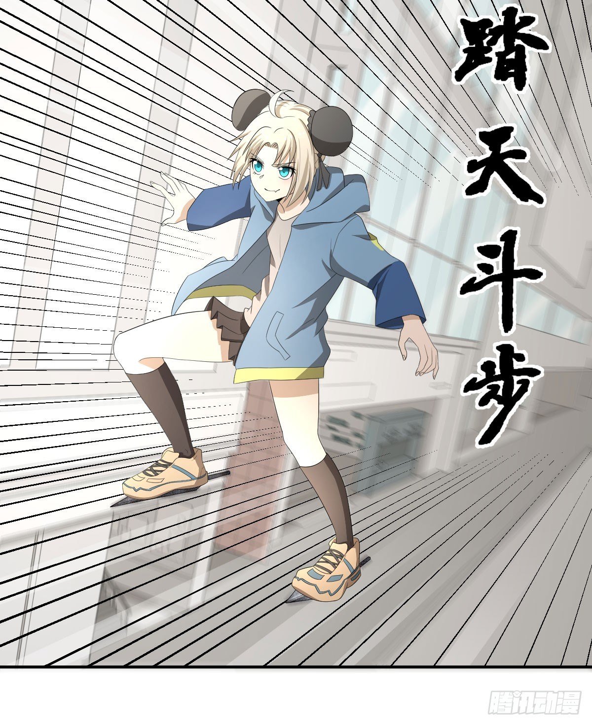 25-破局-第26话