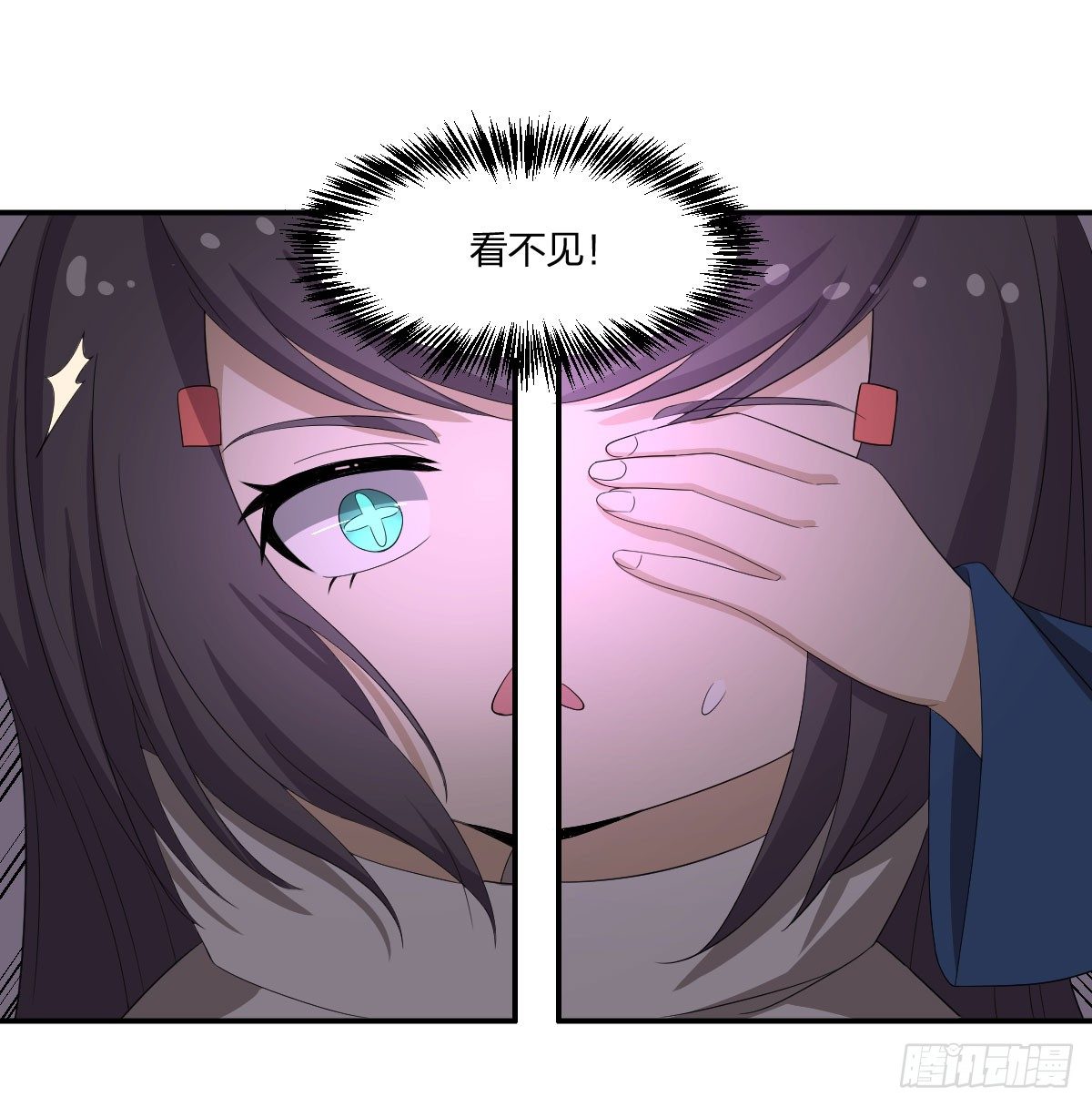 25-破局-第26话