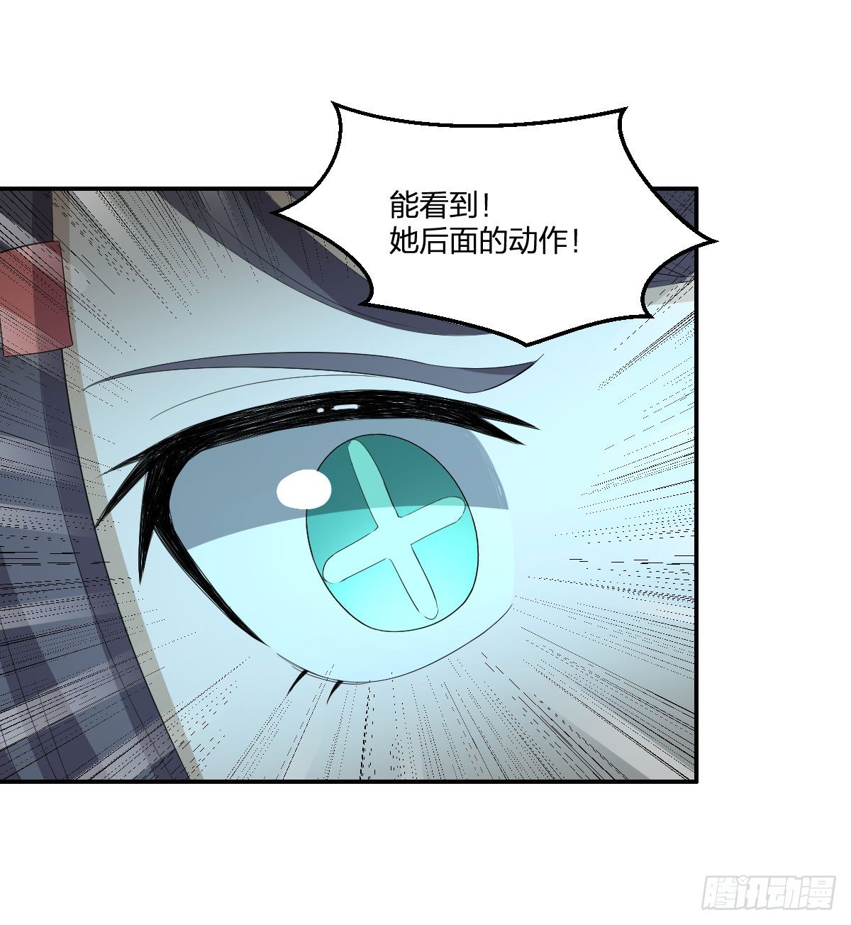 25-破局-第26话