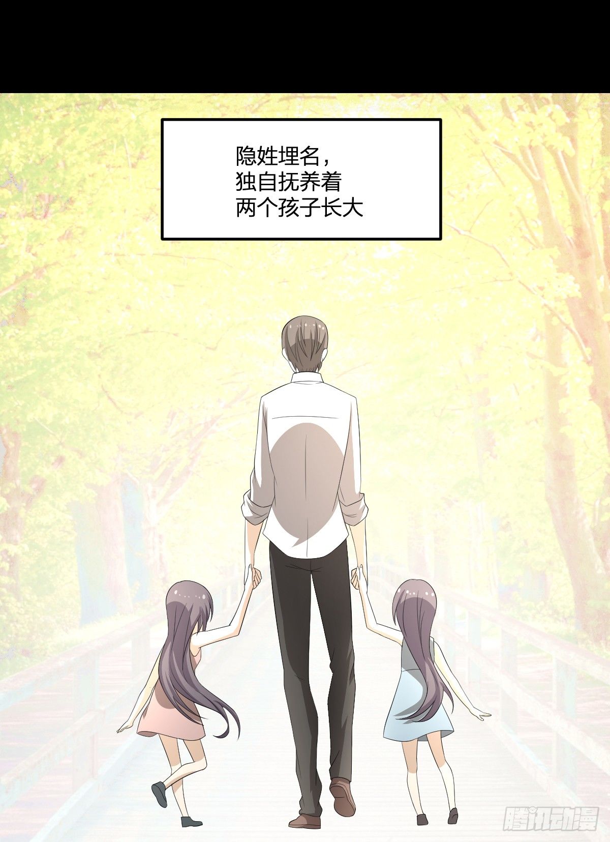 27-一分为二的&hellip;&hellip;(1/2)-第28话