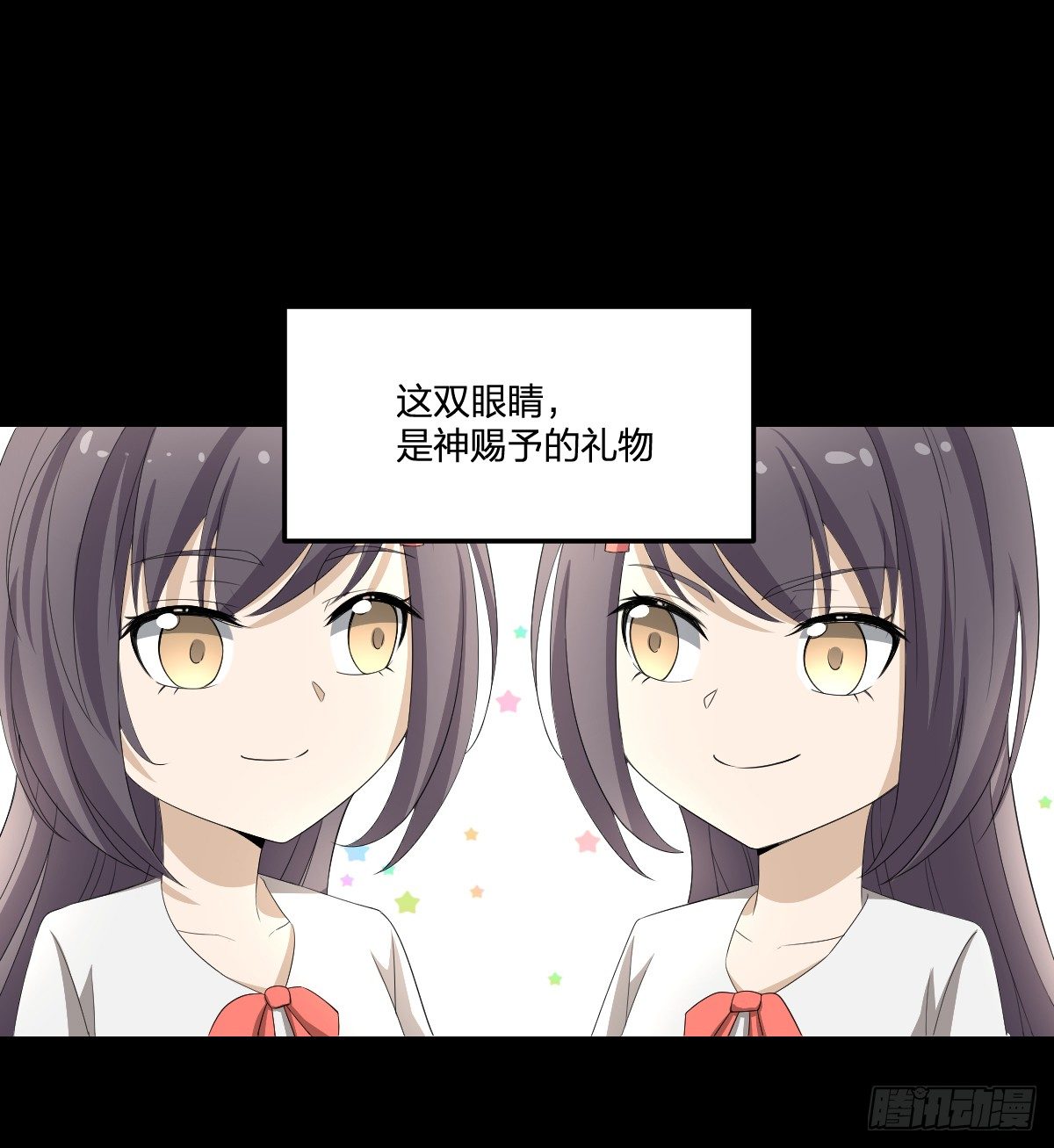 27-一分为二的&hellip;&hellip;(1/2)-第28话