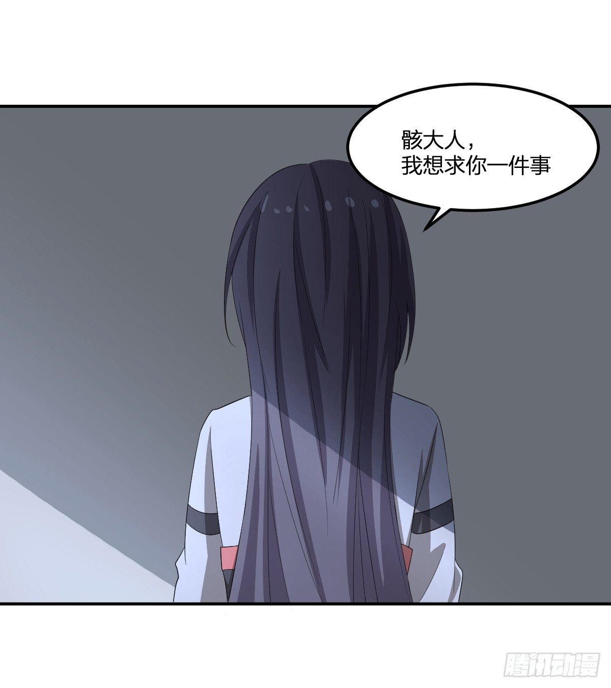 27-一分为二的&hellip;&hellip;(1/2)-第28话