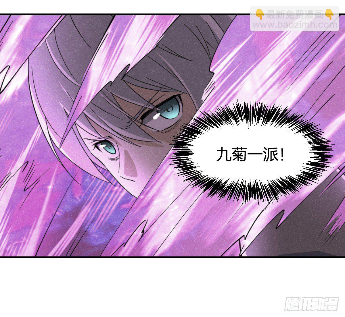 29-姑娘你别&hellip;&hellip;(1/2)-第30话
