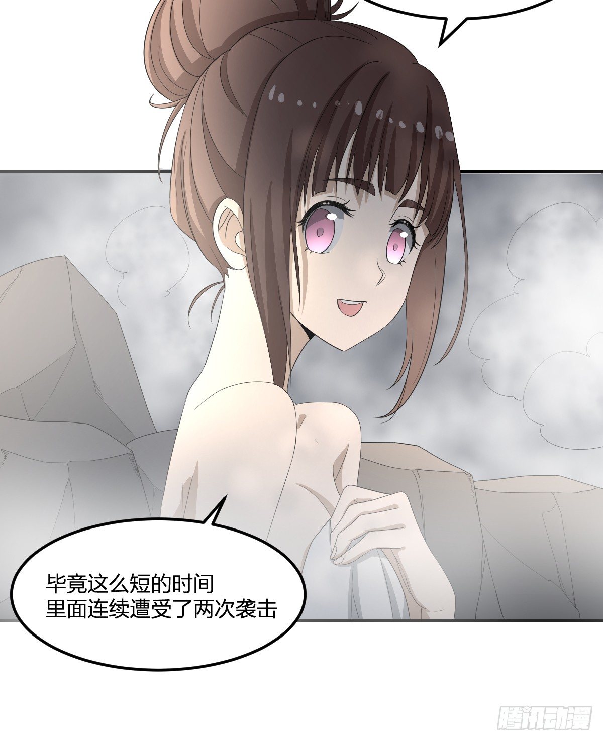 29-姑娘你别&hellip;&hellip;(1/2)-第30话