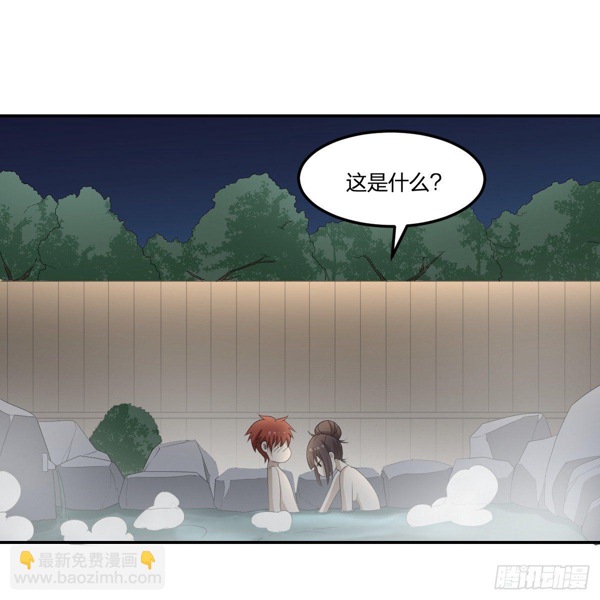 29-姑娘你别&hellip;&hellip;(1/2)-第30话