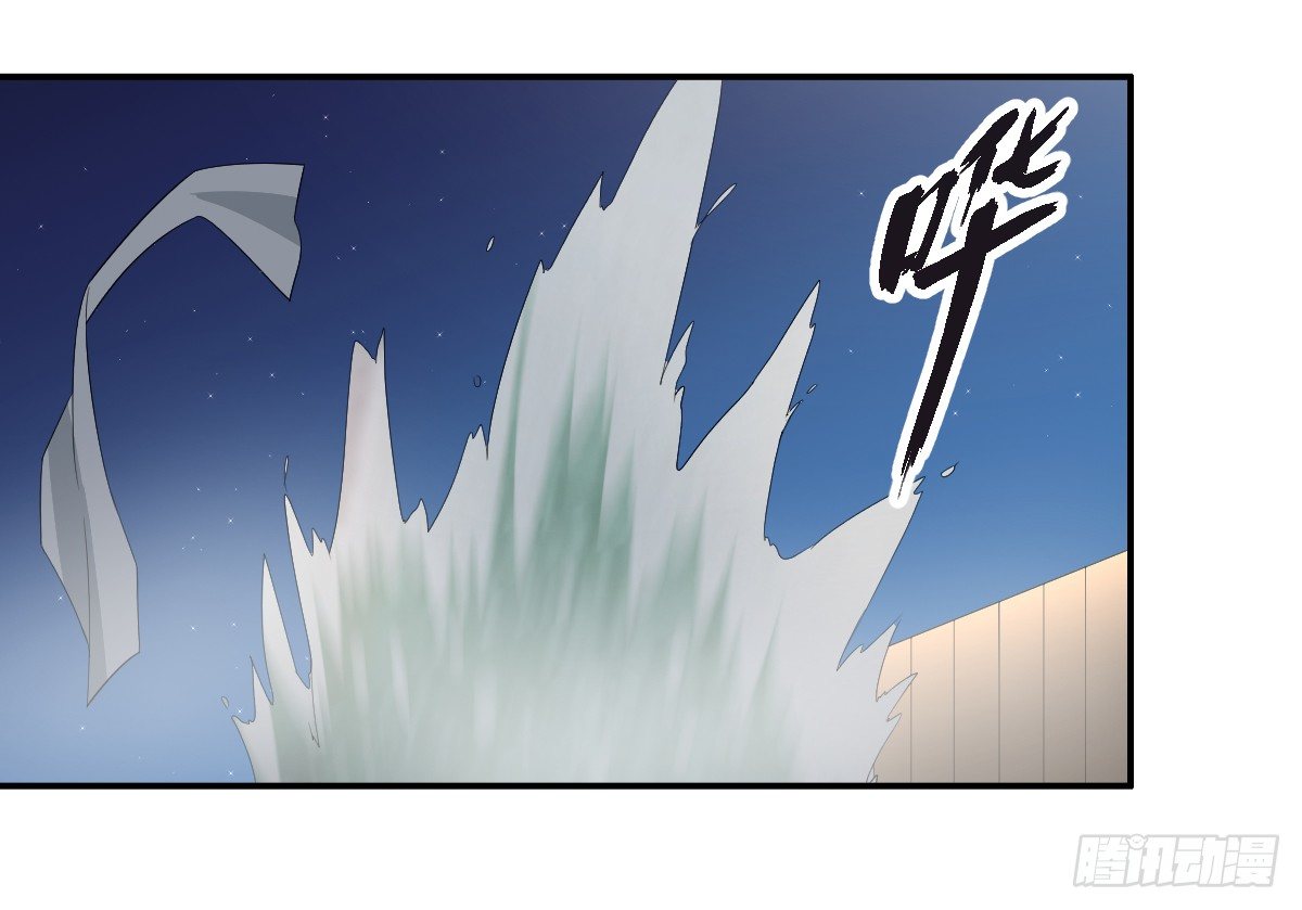 29-姑娘你别&hellip;&hellip;(1/2)-第30话