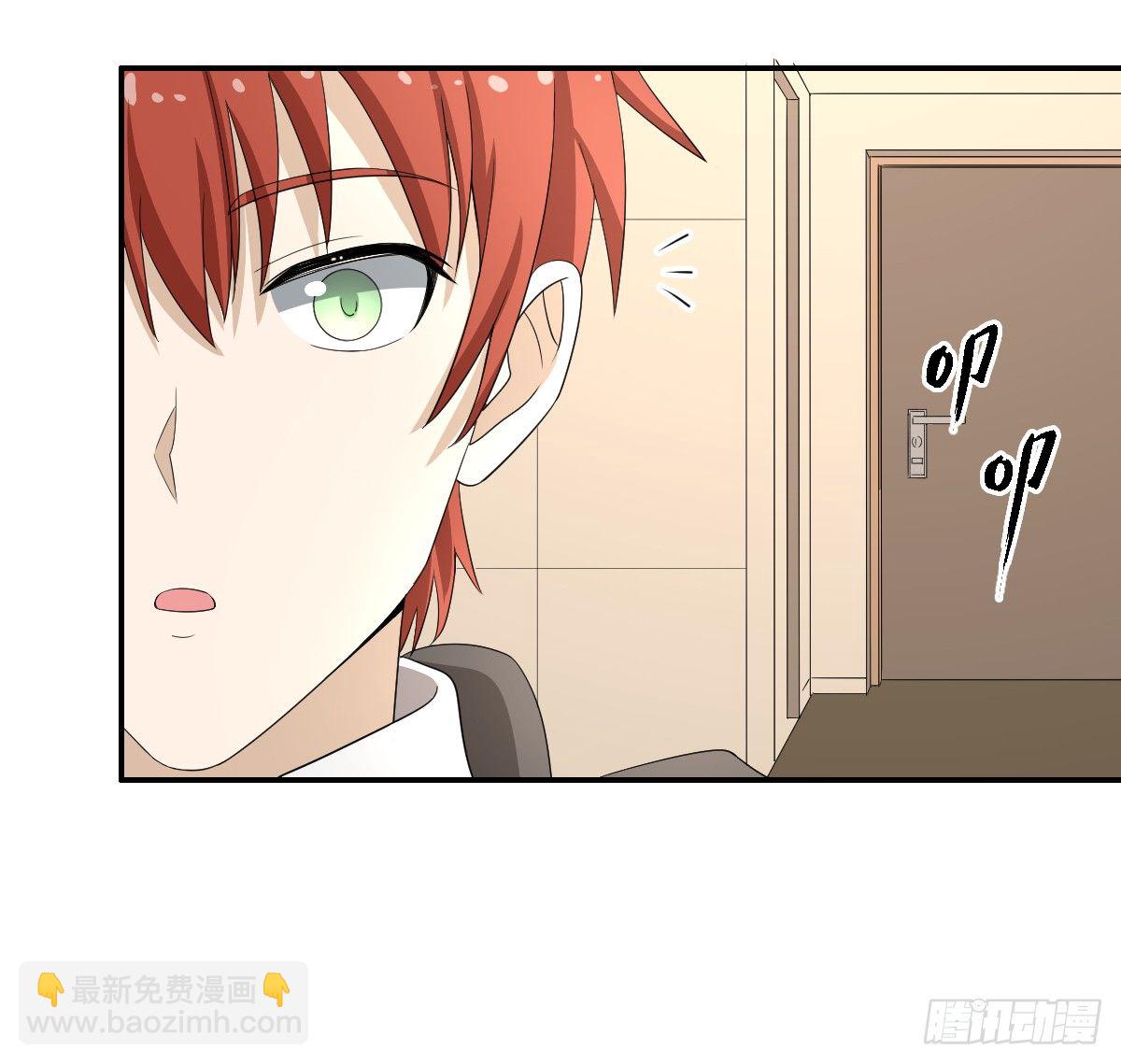 29-姑娘你别&hellip;&hellip;(1/2)-第30话