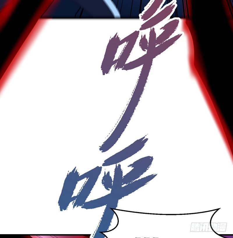 03-咒术-第4话