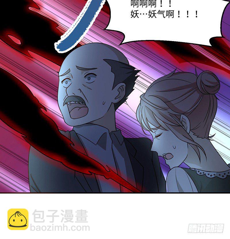 03-咒术-第4话