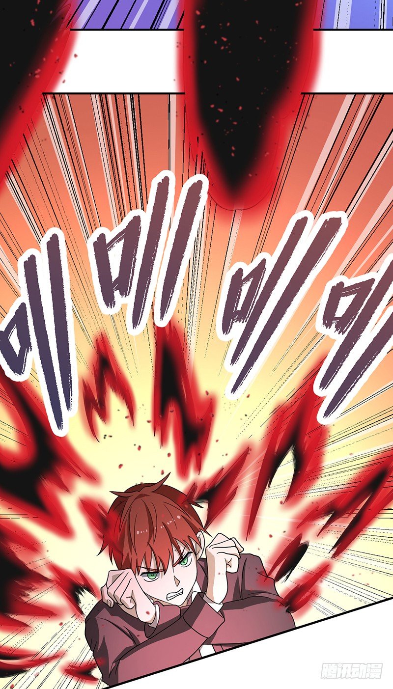 03-咒术-第4话