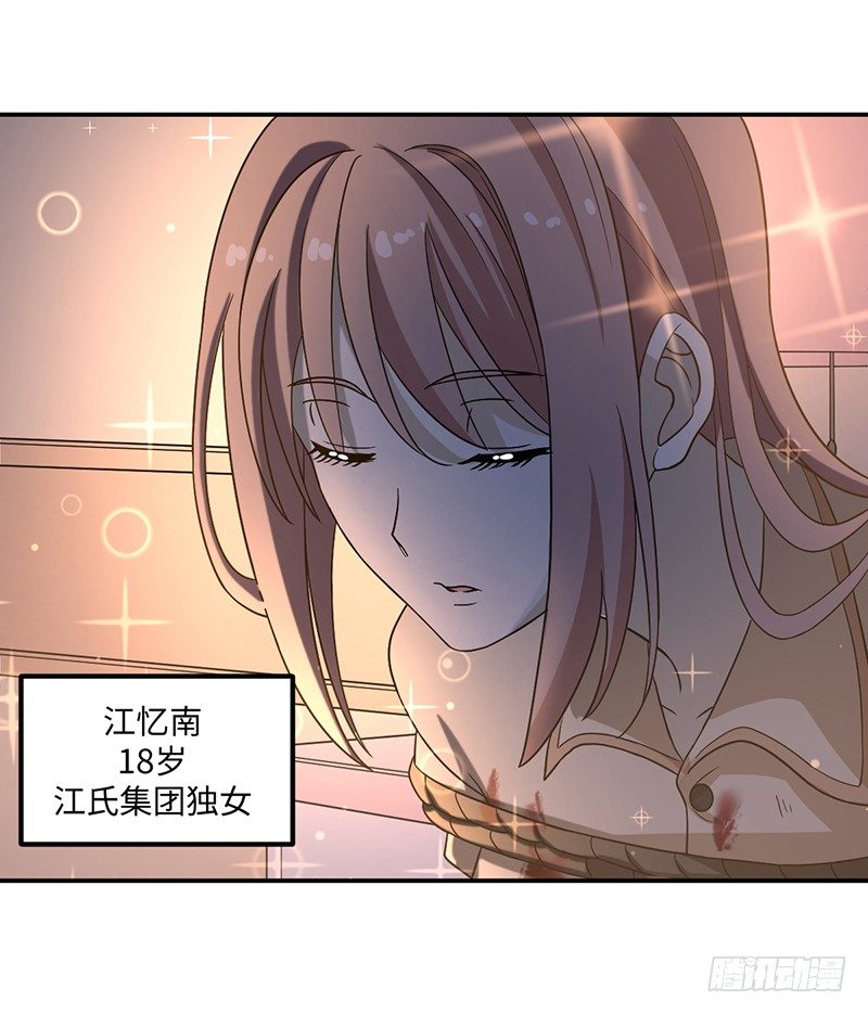 03-咒术-第4话